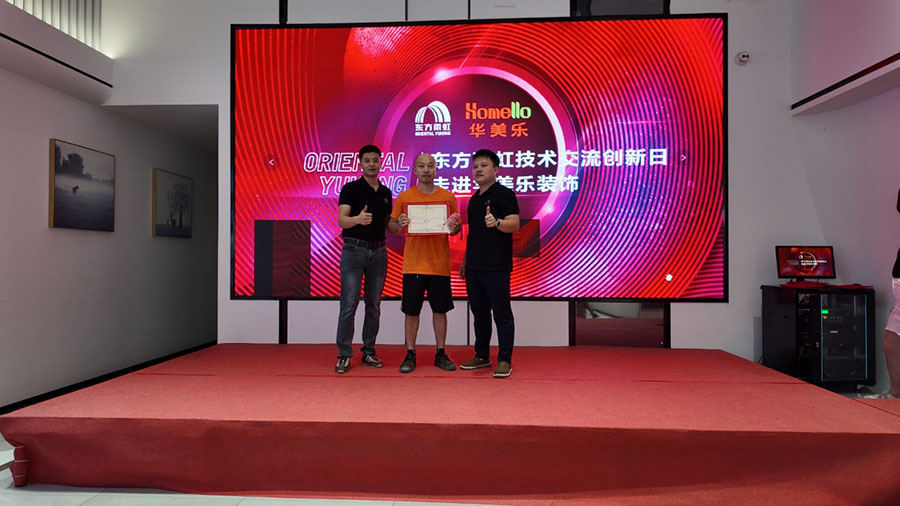 匠心筑夢，技創(chuàng)未來！華美樂裝飾技術創(chuàng)新工匠大賽圓滿落幕